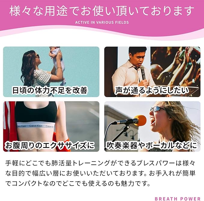 Breath Power Lung Capacity Training Equipment, Abdominal Breathing, Home Training, Diet, Easy Exercise, Blue - NewNest Australia