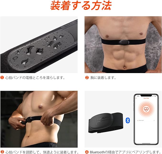CooSpo Heart Rate Sensor Heart Rate Monitor Sensor Heart Rate Monitor Heart Rate Monitor Bluetooth 4.0 & ANT+ Support Smartphone Cycle Computer - NewNest Australia