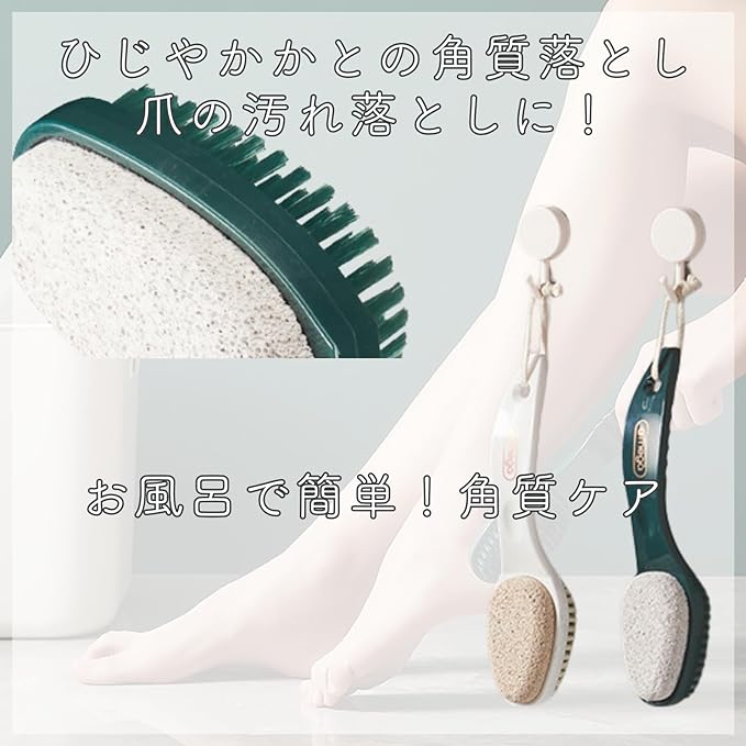 AT Product Pumice Stone Heel Exfoliating Foot Sole Exfoliating Heel File Heel Corneum Heel Care (White) - NewNest Australia