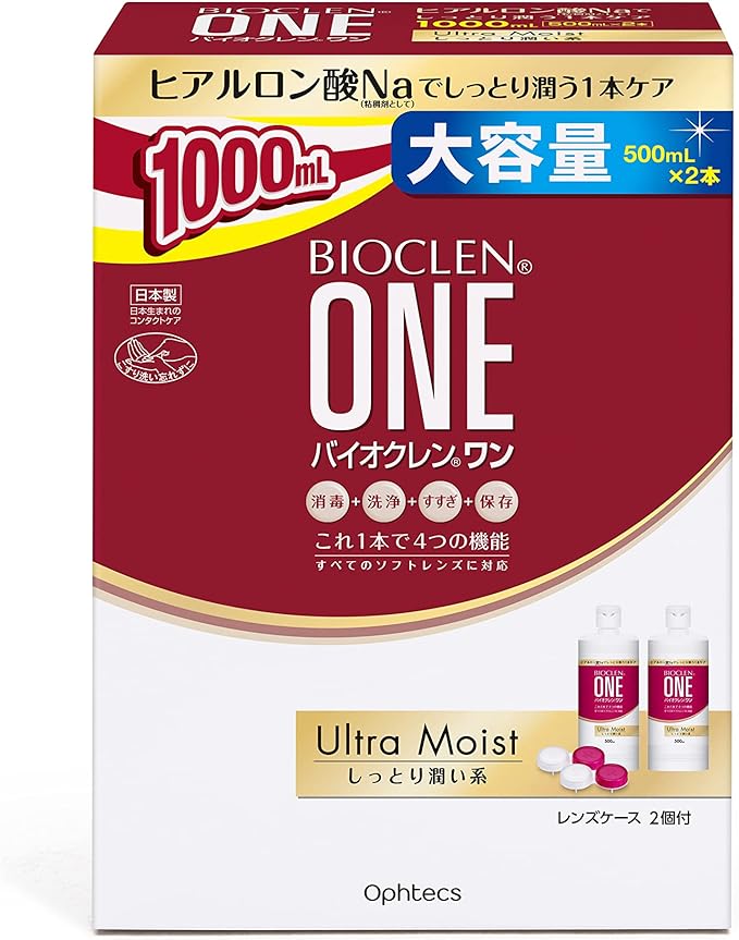 BIOCLEN ONE Oftex Bioclean One Ultra Moist 500ml x 2 - NewNest Australia