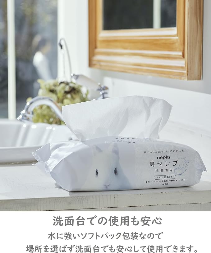 Nepia Nose Celebrity Facial Towel, Thick Sheet, 240 Sheets (120 Pairs), Beautiful Skin, Moisturizing, Sensitive Skin, Disposable Face Towels x 5 Boxes - NewNest Australia