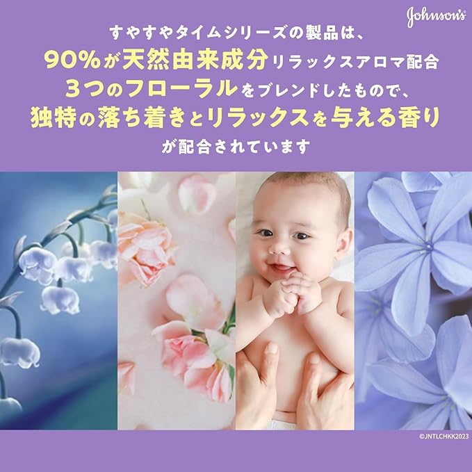 Johnson Susuya Time Lotion 10.1 fl oz (300 ml) Baby Lotion - NewNest Australia