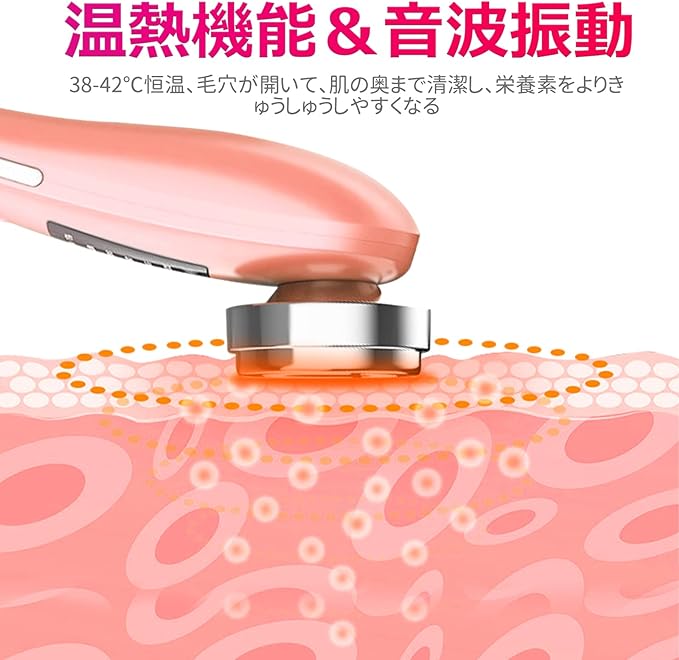 Munyday M80 Facial Beauty Device Lift-Up EMS Facial Beauty Device 8 in 1 Ultrasonic Facial Device Thermal Care LED Light EMS Ion Derivation 5 Modes 3 Levels Ultrasonic Vibration Pores V Face USB - NewNest Australia