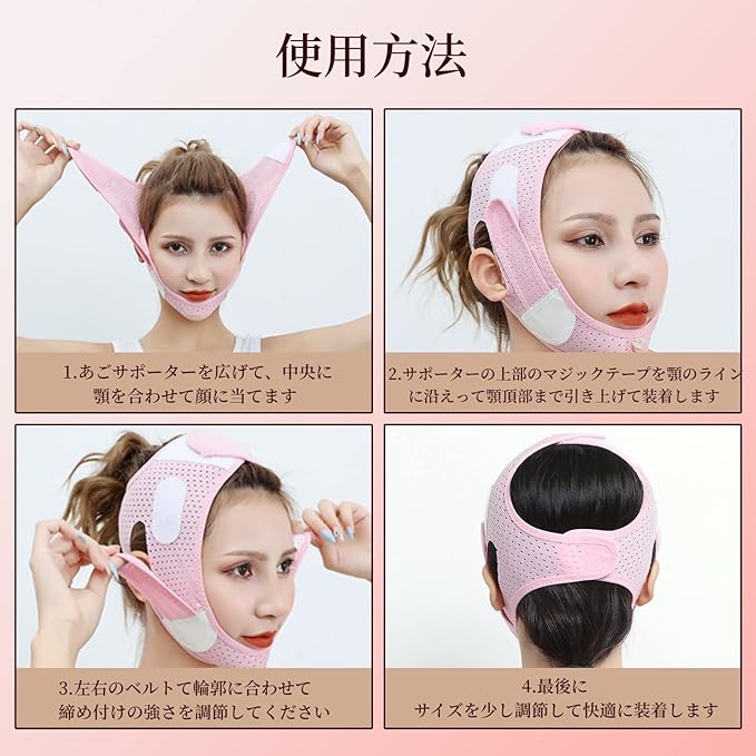 Chimoto Small Face Belt, Sauna Mask, Face Belt, Slimming, Chin Supporter, Double Chin, Anti-Sagging, Facial Care, Lift Up Mask, Double Belt, Lifting, Beauty Device, Unisex, Highly Elasticity, Breathable (White) - NewNest Australia