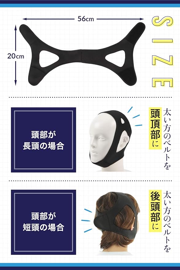 Cutona Snoring Prevention Goods Chin Support Nose Breathing [Size Adjustable] (Black) - NewNest Australia