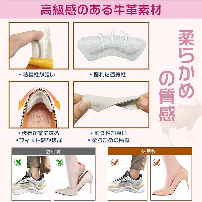 Cowhide Leather, Prevents Blipping and Slipping Pads, Prevents Heels, Prevents Paking Off, Shoes, Adjustable Size, Shoes, Heel Pad, Shoe Heel Cushion, Heel Pain Reduction, 3 Pairs, 3 Colors, Thickness 0.3 inches (8 mm) - NewNest Australia