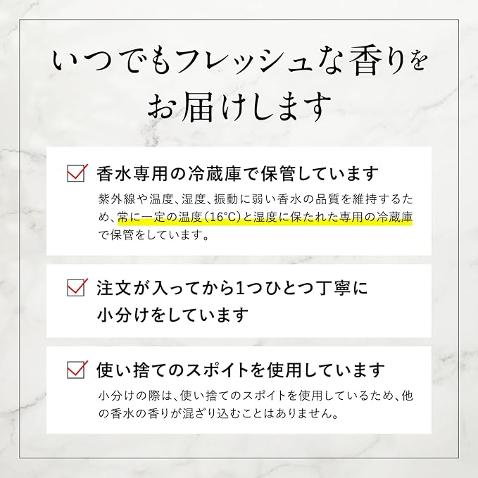 Namii Mini Perfume Ingredients (Genuine Japanese Jomalone, English Pear & Freesia Colon: Trial 0.1 fl oz (3 ml) - NewNest Australia