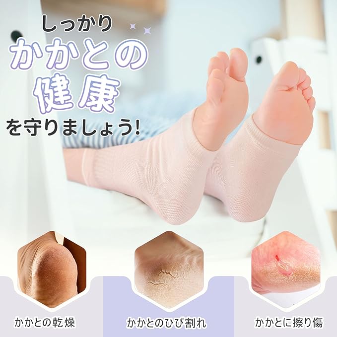 Dream Things Heel Care Socks, Set of 3, Moisturizing Gel Treatment, Exfoliating, Slippery, Cracking, Beautiful Legs for Sleeping, One Size Fits All - NewNest Australia