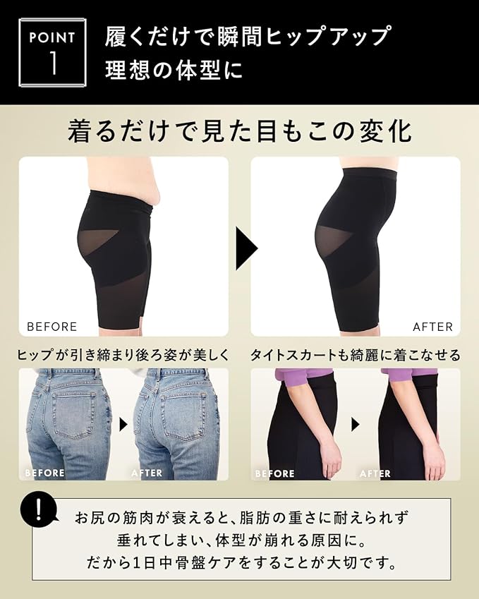 Bambiwater Girdle, High Waist, Shapewear (Soft and Comfortable to Wear for Long Times, Pelvic Girdle) Tummy, Thighs, Hip Lift, Postpartum - NewNest Australia