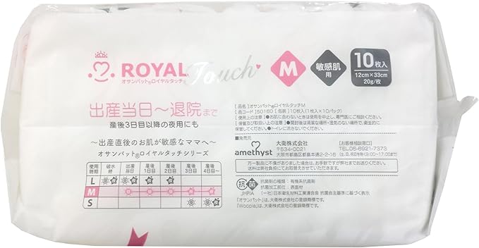 Daei Osampat Royal Touch S 50170, 1 Sheet x 10 Pack, Pack of 10 - NewNest Australia