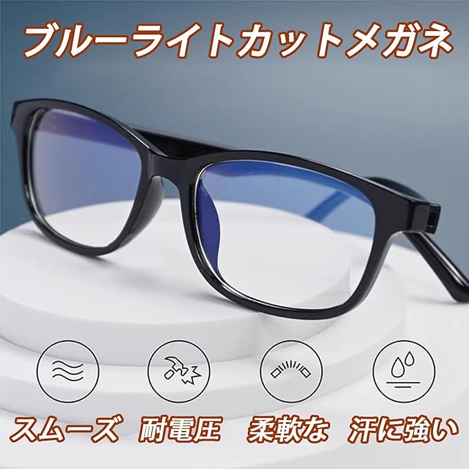 [JSSEVN] Blue Light Cut Glasses, PC Glasses, Blue Light 95% Cut Glasses, Cut Glasses, Blue Light Cut - NewNest Australia