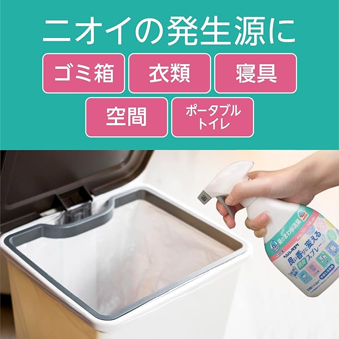 Helper Tasuke Deodorizing Spray that Changes Good Scent, Comfortable Floral Scent, 12.8 fl oz (380 ml) - NewNest Australia