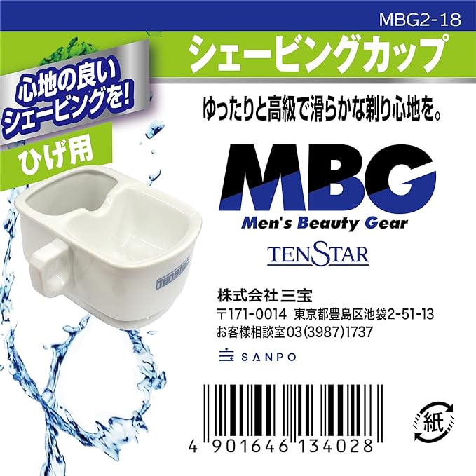 TENSTER MBG2-18 Shaving Cup - NewNest Australia