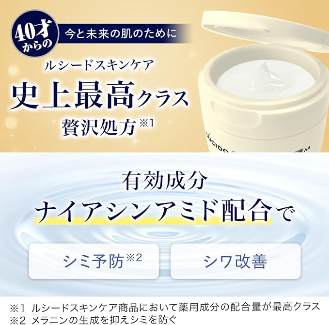 LUCIDO () Perfect Skin Cream EX For Men 40 Years Old And Up Moisturizing, Wrinkles, Stains All-in-One, 3.2 oz (90 g) (1) - NewNest Australia