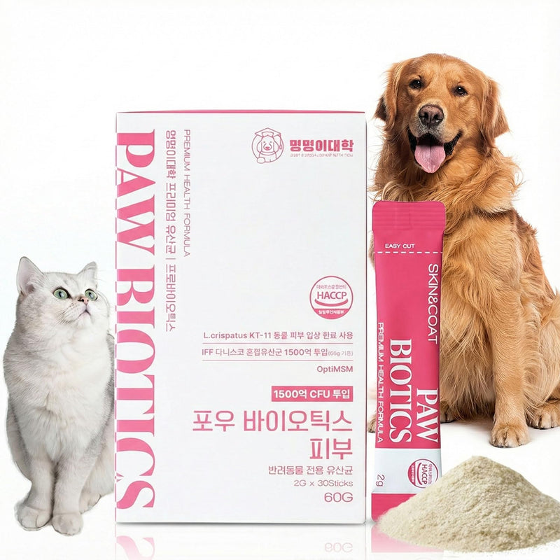 Pawbiotics Probiotics for Dogs & Cats - 7-Strain Probiotic Sticks with KT-11, Collagen & Hyaluronic Acid - Dog Skin and Coat Supplements, Gut & Immune Support - Korean Collagen, Blueberry, 30 Sticks