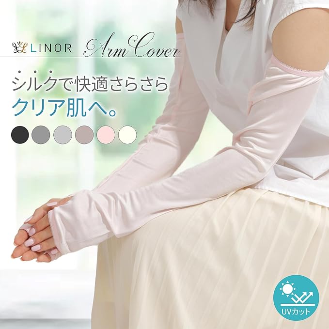 LINOR Women's Silk Arm Cover, UV Protection, Cool, Smooth, Beautiful Skin, Keep Skin White - NewNest Australia
