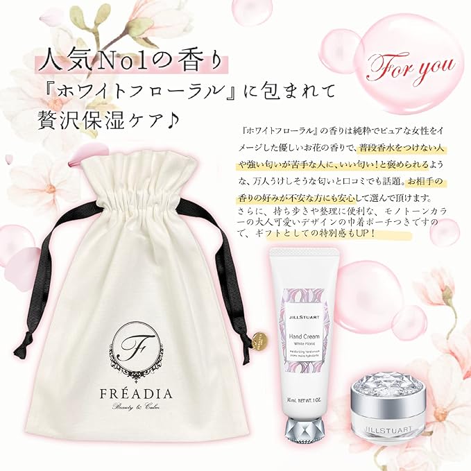 Jill Stuart White Floral Collection, Hand Cream & Lip Balm & Pouch, Gift Mother's Day Set, Includes Drawstring Pouch, Genuine Gift Box, Shop Bag, Message Card Included - NewNest Australia