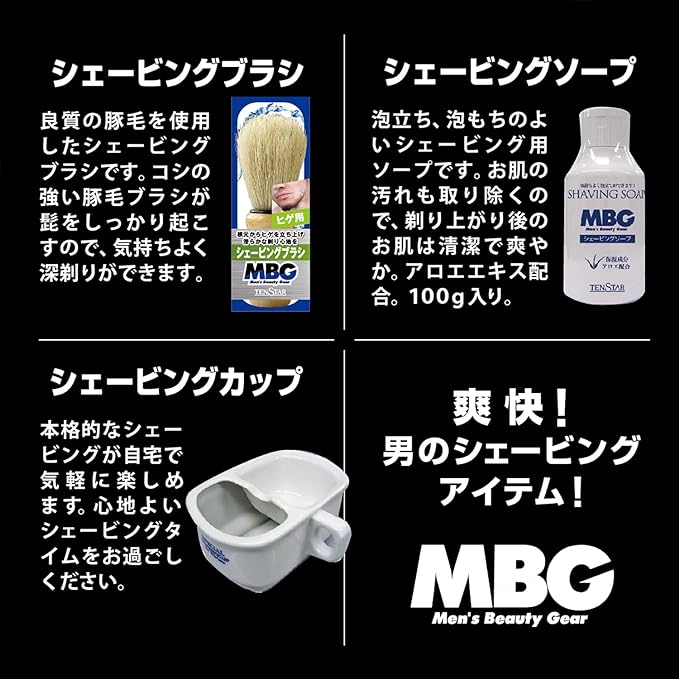 TENSTER MBG2-18 Shaving Cup - NewNest Australia