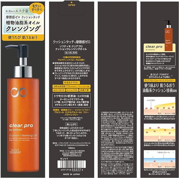 KOSE Softymo Clear Pro Cushion Cleansing Oil, 6.1 fl oz (180 ml), Eyelash OK OK No Need for Face Cleansing, Bonus Included - NewNest Australia