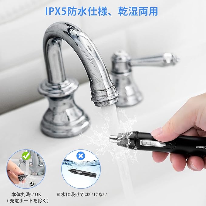 SuGarmin Nose Hair Cutter, Men's, USB Rechargeable, Etiquette Cutter, 4 in 1, Electric Shaver, Female and Men, Nose Hair Trimmer, Fray/Ear Hair Cutter, Eyebrow Shaver, Face Sledding, Armpit Sledding, - NewNest Australia