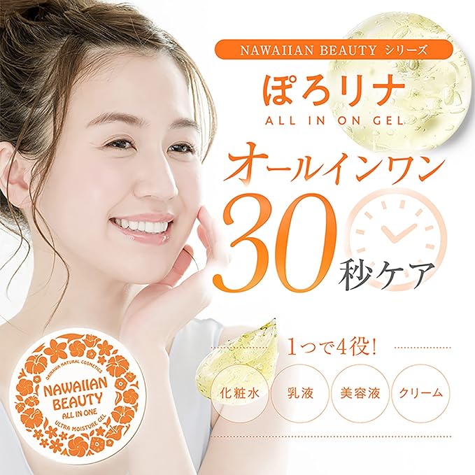 Nawaian Pororina All-in-One Gel, Pearl Barley, Skin Care, Organic, Okinawan Origin Wart, Lotion, Milky Lotion, Serum, Cream, Placenta, Hyaluronic Acid, Botanical 1.1 oz (30 g) - NewNest Australia