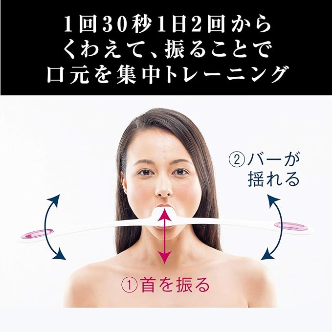 MTG (Em Gee Tea) Facial Fitness PAO Pao Black - NewNest Australia