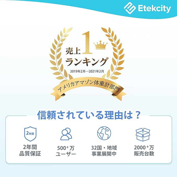 Etekcity Body Composition Scale with Smartphone, Measuring 13 Items, Dedicated App, Automatic Data Graphing, Bluetooth Compatible, Thin (Japanese Language Specific App), White - NewNest Australia