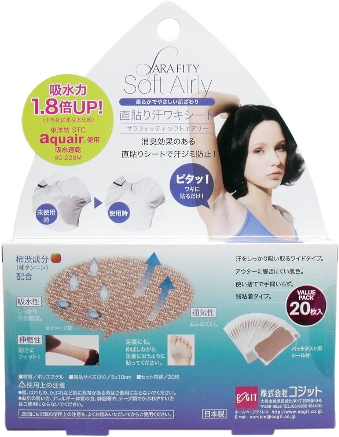 Cogit Sarafitty Soft Airy Pack of 20 - NewNest Australia