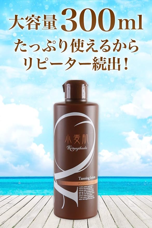 Self Tanning Lotion, Wheat Skin, 10.1 fl oz (300 ml), Deep Tanning Gel, Rubber Gloves Included, Tanning (10.1 fl oz (300 ml) x 1 Bottle) - NewNest Australia