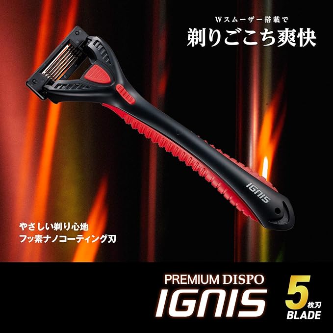 Kai Premium DISPO IGNIS 5-Blade Razor (Large Capacity 12 Pack) with 2 Shaving Gels, Shaving Razor, Men's, 12 Pieces + Shaving Gel Included, Set of 1 Set, 6 Pieces (x2) - NewNest Australia