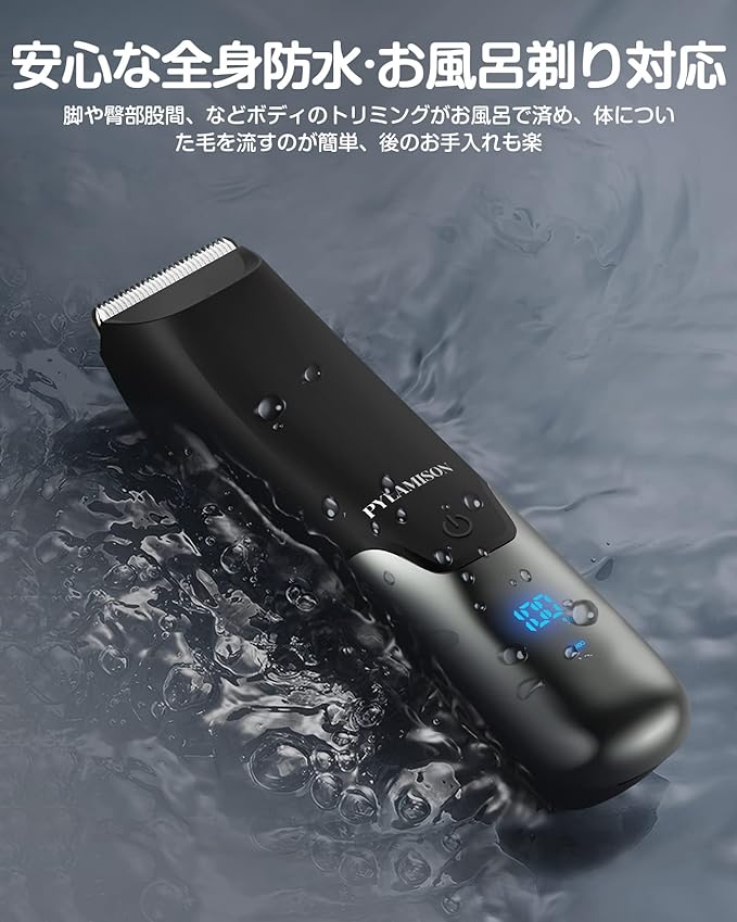 PyLAMISON 2024 Innovation Model VIO Shaver, Men's, 2 Speed Shaver, LED Display, Length Adjustment, IPX7 Waterproof, For Wet and Dry Use, Hair Treatment, Delicate Zone, Electric Shaver, Arm, Chest, - NewNest Australia
