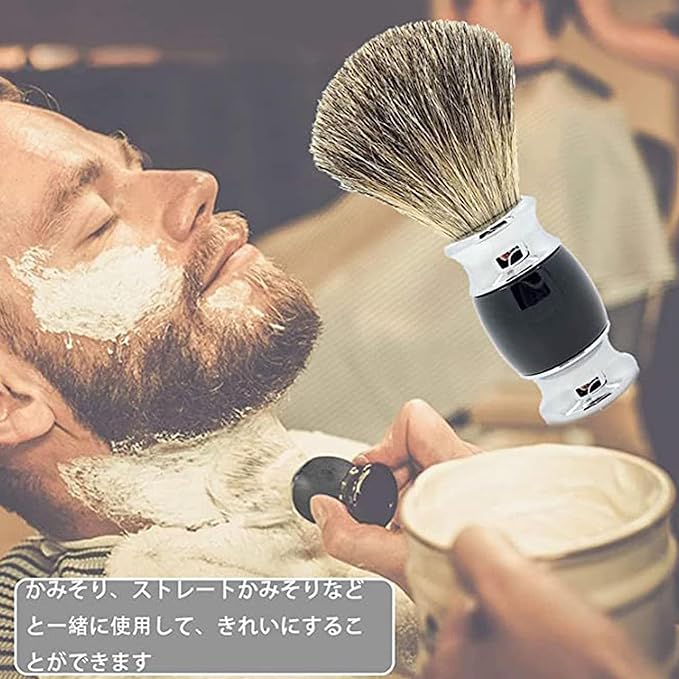 Men's Badger Beard Brush, Shaving Brush, Barber, Facial Cleansing, Shaving, 1 Piece - NewNest Australia