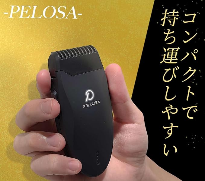 PELOUSA Perosa Heat Cutter, Under Hair, Vio Shaver, Body Shaver, Unisex, Non-irritating, Non-irritating, Non-Waste Hair Treatment, USB Type-C Rechargeable, Black - NewNest Australia