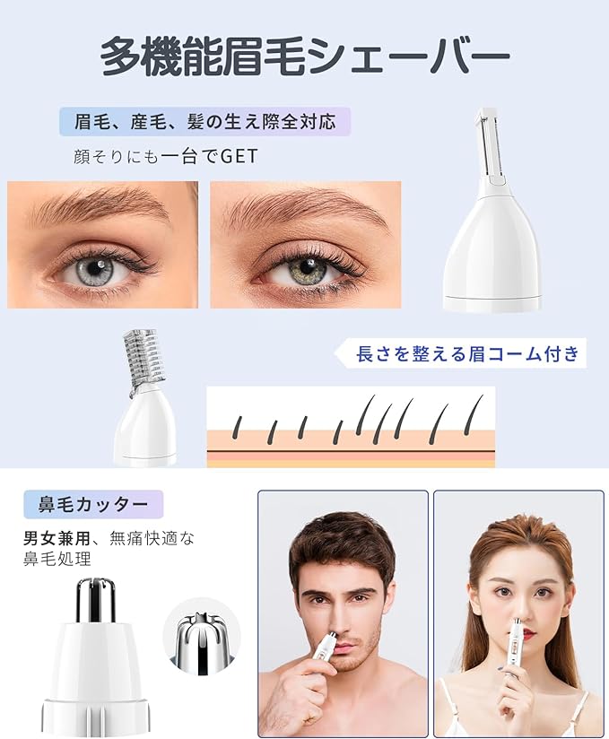 Women's Shaver, VIO Shaver, Electric Shaver, Women's, 2024 Model Nose Hair Cutter, Eyebrow Shaver, Multifunctional, Unwanted Hair Treatment, Face, Arms, Shin, Bikini Line, Washable, USB Rechargeable, - NewNest Australia