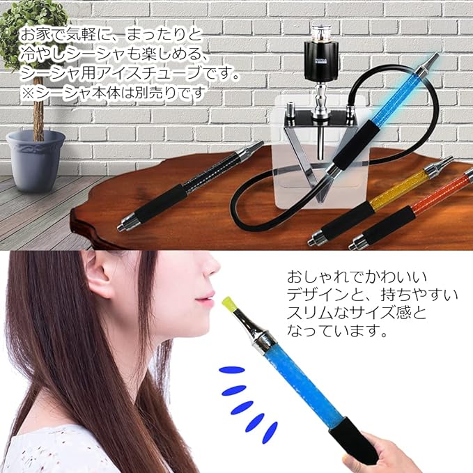 Shisha Supplies, Ice Handle, Mouthpiece, Stylish, Cooling Ice Hose, Slim, 3. Black - NewNest Australia