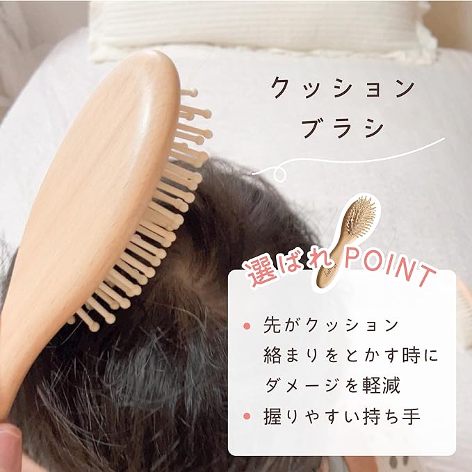 bp-hbset Baby Hair Brush, Baby Brush, Hair Brush, Comb, For Babies, For Babies, Hair, Baby, Wood, Natural Wood, Berpy, Burpee, Baby Shower, Gift - NewNest Australia