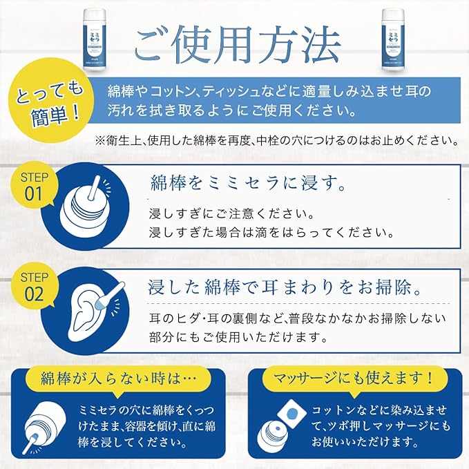 ALITTLE Mimicera Cool Type Ear Cleaning Cleaning Liquid Ear Cleaner Lotion Natural Ingredients 1.0 fl oz (30 ml) - NewNest Australia