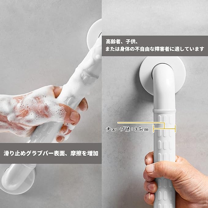 Bath Handrail 23.6 inches (60 cm) Bath Handrail Bathroom Stand Assistant Handle Anti-slip Fall Prevention Luminous Screw Fixed Toilet Handle Elderly Bathtub Stairs No Static Load Capacity 330.7 lbs - NewNest Australia