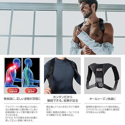 IWAMA HOSEI (Sewing Iwama) Posture Supporter, Posture Belt, Men's Style Fit - NewNest Australia