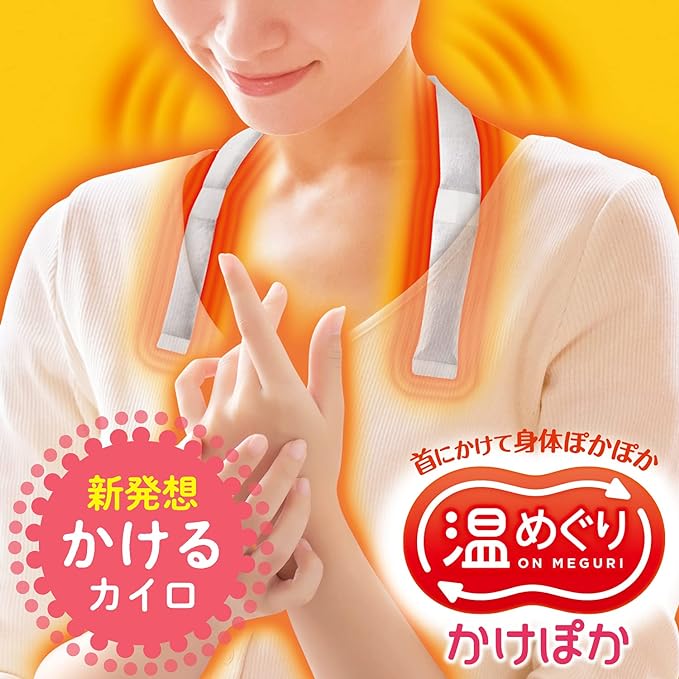 LEC Warm Warming Warmer, Hanging on Neck, Disposable Warmer, Pack of 10, Made in Japan - NewNest Australia