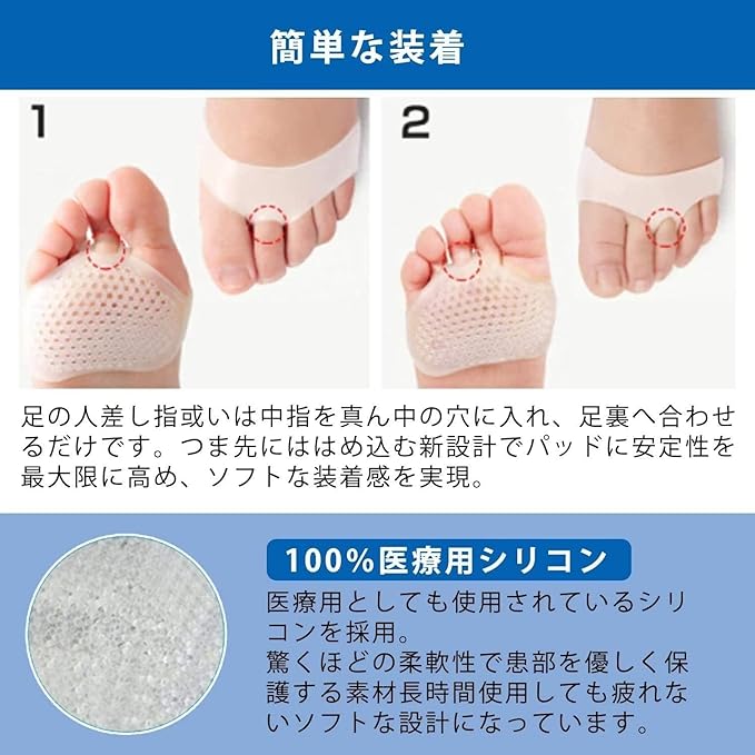 LIFHEA Foot Support Sole Protection Pad Silicone Pad Sole Pad Bio Gel Foot Care - NewNest Australia