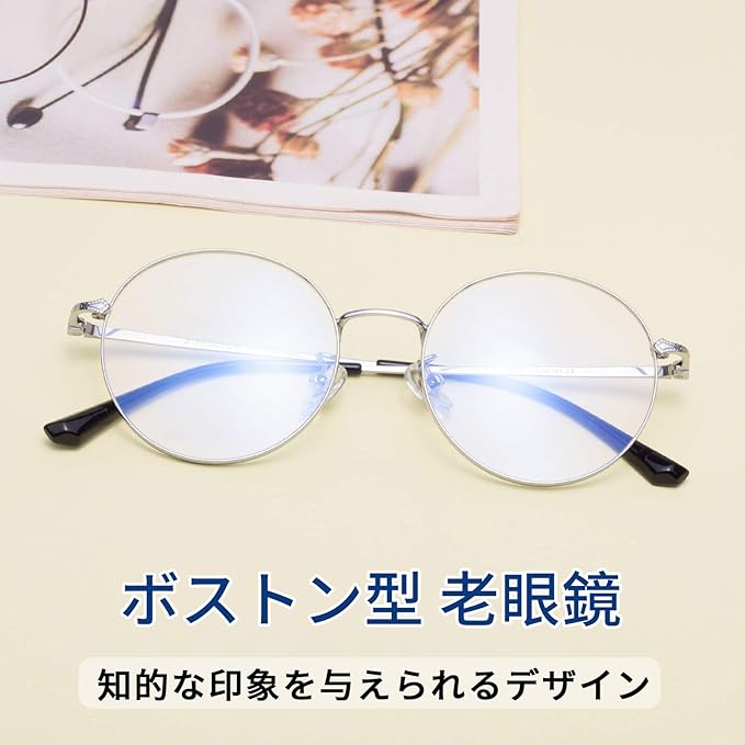 [LianSan] Reading Glasses Light Blue Light Cut Titanium Alloy Case Included Men Women Silver Frequency +1.50 L8304 - NewNest Australia