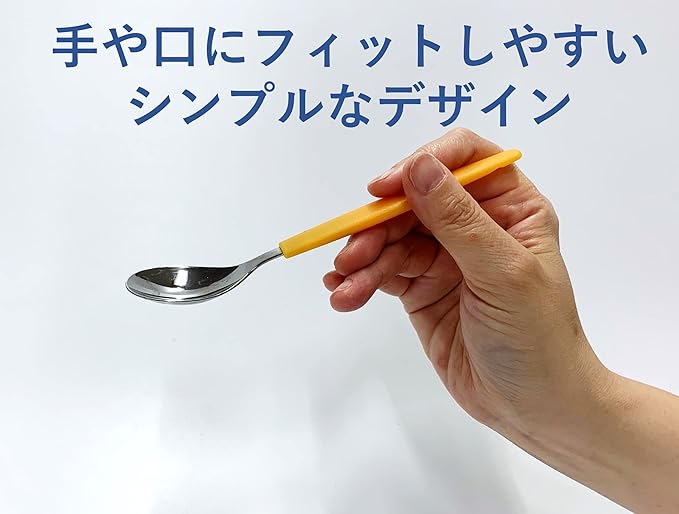 Easy-to-scoop spoon, Habinase, food utensil, self-help tool, auxiliary tool, for nursing care, for the elderly, for adults, 164 mm, dishwasher safe, made in Japan 1005744 - NewNest Australia