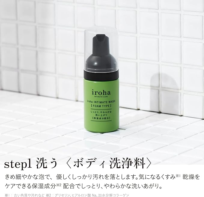 iroha INTIMATE CARE TRIAL SET Trial Set, 3 Piece Set, 3 Step Care, Delicate Zone Care, Femtec, Trial for Trial, Travel - NewNest Australia