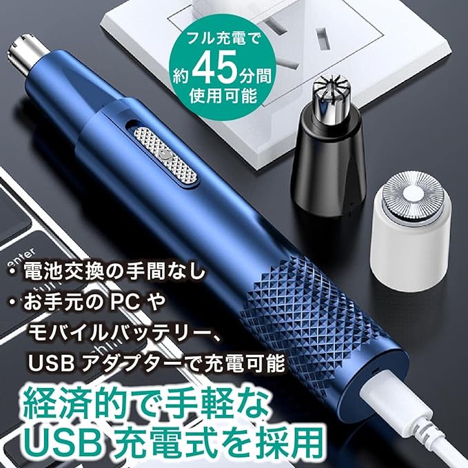 Nose Hair Cutter, Men's, Women's, Etiquette Cutter, Rechargeable, Electric, Waterproof, Washable, Cordless, USB Rechargeable, Nose Hair Shaver, Ear Hair Cutter, Nose Hair Cutter, Men's Shaver, Nose Hair Treatment (Blue) - NewNest Australia