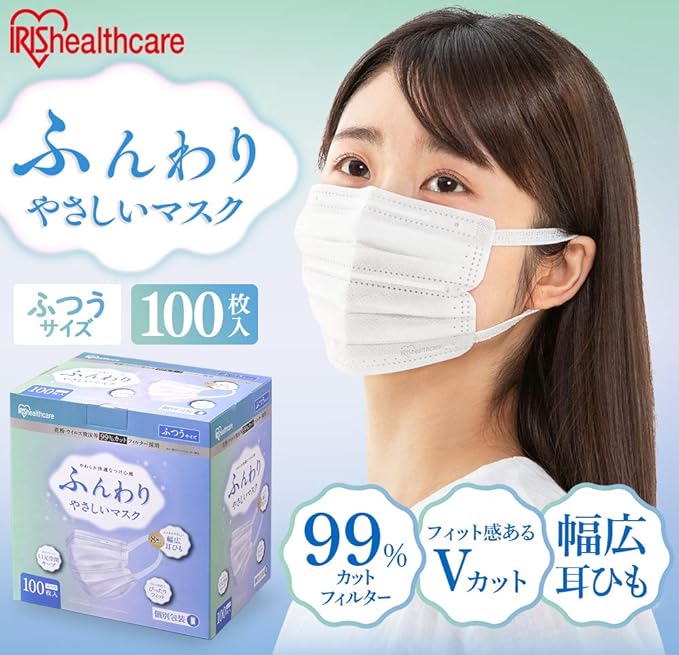 [Iris Ohyama] Mask Non-woven Fabric Soft and Easy 100 Pieces / Prime Fit Individually Wrapped 105 Pieces - NewNest Australia