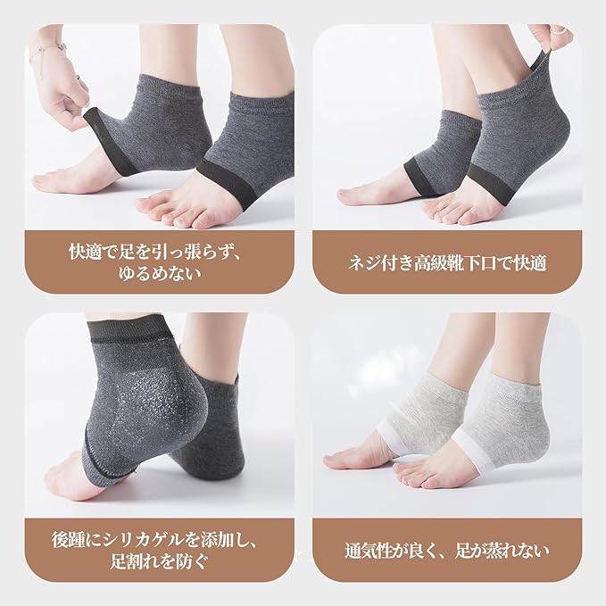 Doyime Heel Moisturizing Socks (3 Pairs) Heel Care Socks, Heel Care, Anti-Cracking, Slippery, Smooth Heels, Moisturizing Protection, Lightweight, Breathable, Bedtime, Unisex (Set of 3 Colors) - NewNest Australia