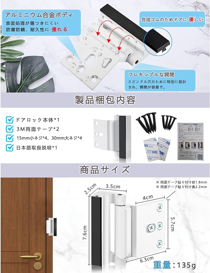 LolyyDens Door Lock, Kid's Room Key (2024 Japanese Nursery Teacher's Supervision), Child Lock, Door Key, No Construction Required, Indoor, Retrofitable, Easy Open and Close, Aluminum Alloy, Child - NewNest Australia