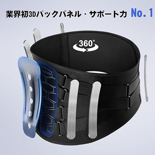 FREETOO Waist Support Belt [Ergonomic Design] Waist Corset Hard Fixed Support Super Flexible 3D Knit Mesh Structure Doesn't Get Stuffy Unisex M Size (Stomach Circumference 85cm-103cm) - NewNest Australia