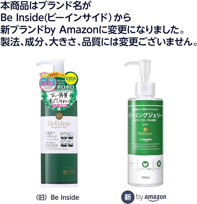 by DET Clear Bright & Peel Peeling Jelly CICA Bulge Green 198ml - NewNest Australia